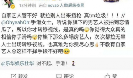 吃瓜最新真相爆料新闻视频,最新爆料视频深度解析